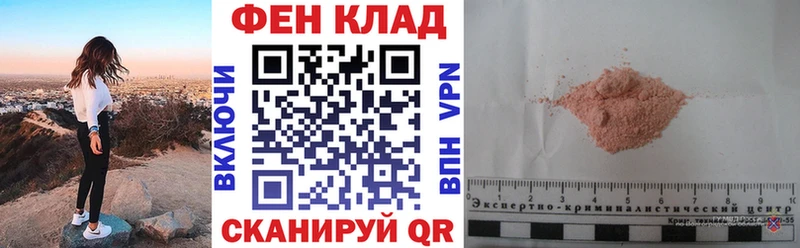 маркетплейс официальный сайт  Октябрьский  АМФ 97%  магазин  наркотиков  MEGA зеркало 