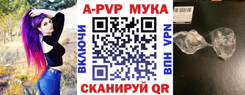 кракен зеркало  что такое   Октябрьский  Alfa_PVP кристаллы 