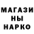 Галлюциногенные грибы Magic Shrooms NIC4ER