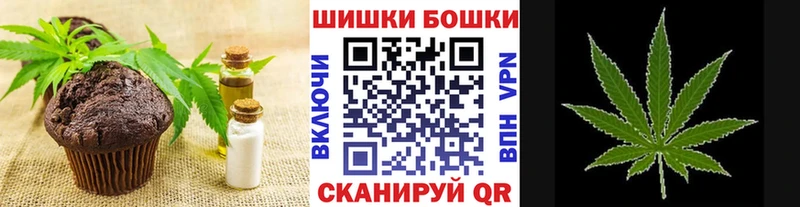 Canna-Cookies конопля  Октябрьский 