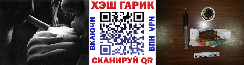 где продают Октябрьский Гашиш убойный