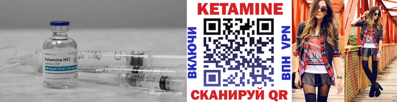 Кетамин ketamine  Октябрьский 