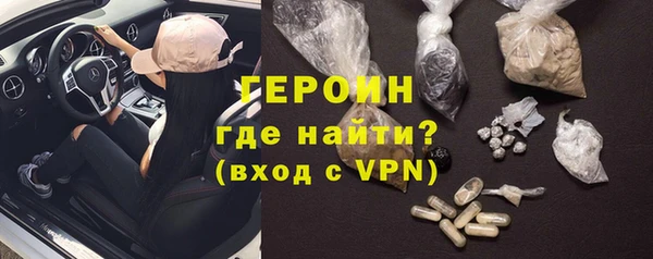 индика Бронницы