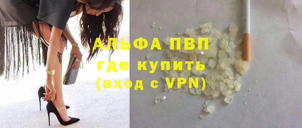 мефедрон Бородино