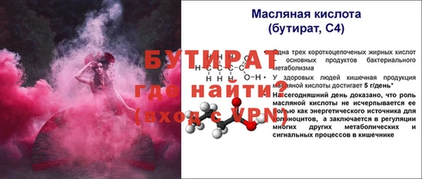 мефедрон Бородино