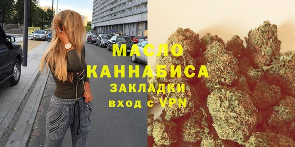 мефедрон Бородино
