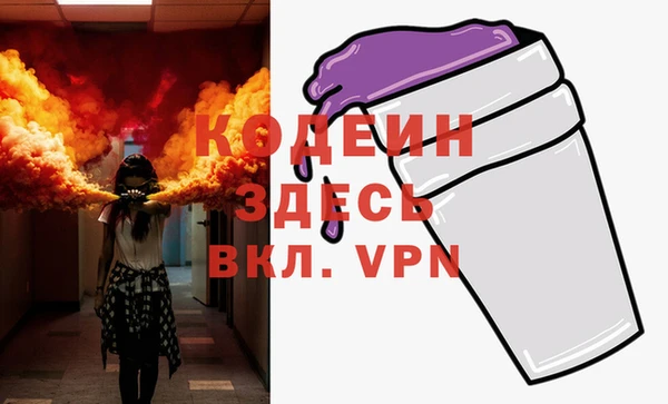 героин Бугульма