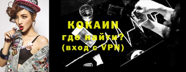 героин Бугульма