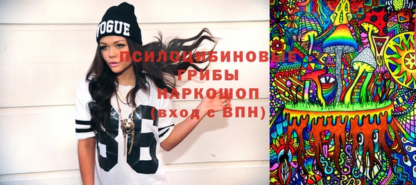 мефедрон Бородино