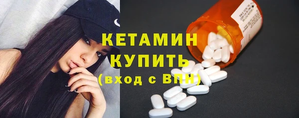 героин Бугульма