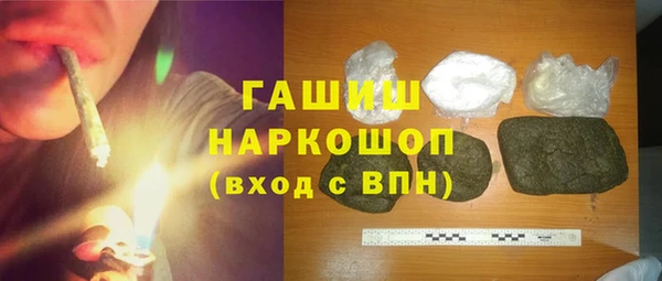 мефедрон Бородино