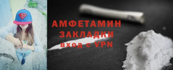 мефедрон Бородино