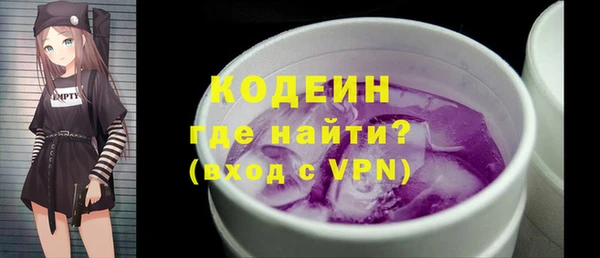 мефедрон Бородино