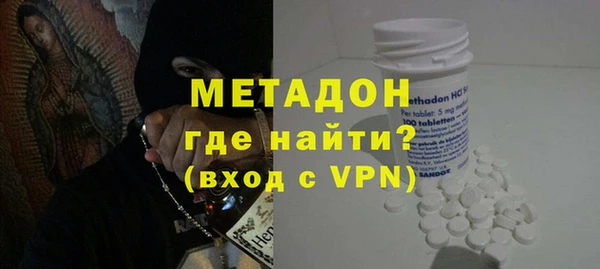 индика Бронницы