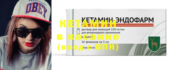 героин Бугульма