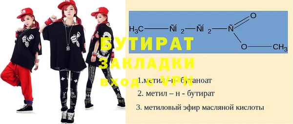 героин Бугульма