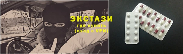 героин Бугульма