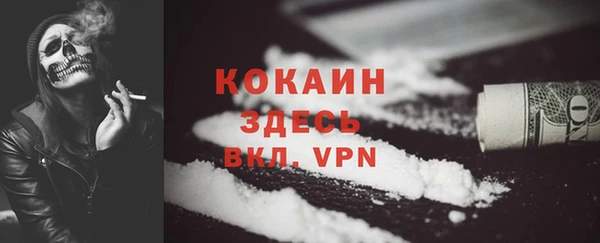 героин Бугульма
