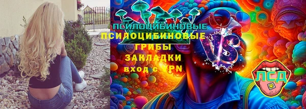 мефедрон Бородино