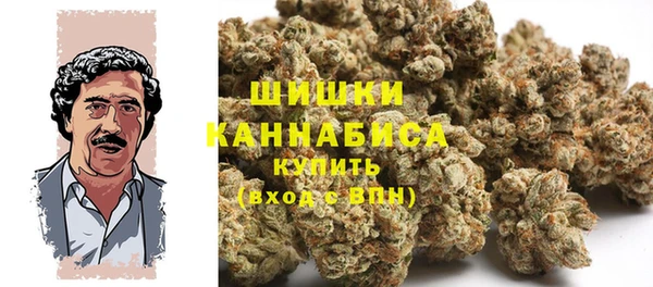 героин Бугульма