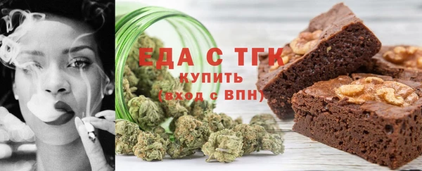мефедрон Бородино
