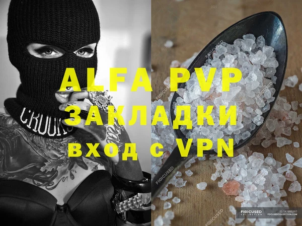 героин Бугульма