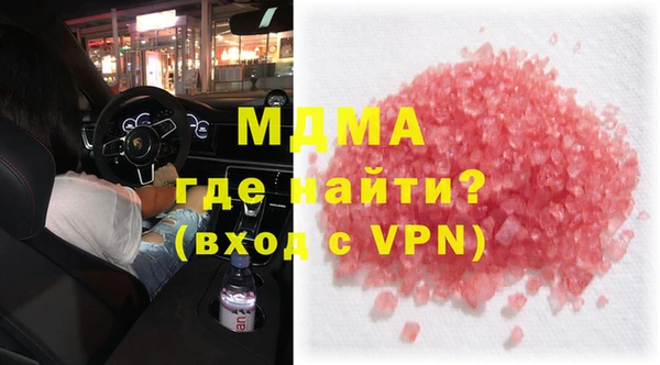 героин Бугульма
