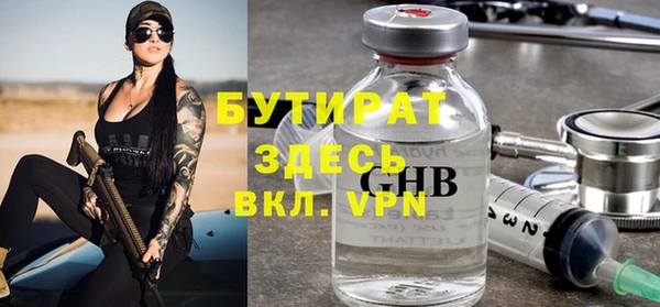 героин Бугульма