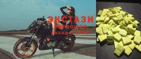 героин Бугульма