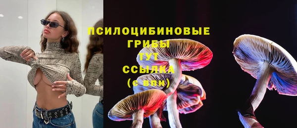 мефедрон Бородино
