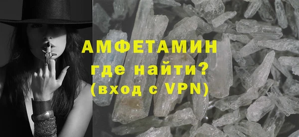 мефедрон Бородино