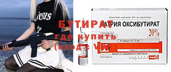 мефедрон Бородино