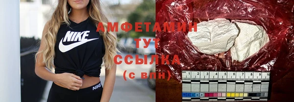 мефедрон Бородино
