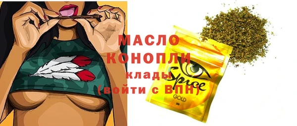 тгк Богданович