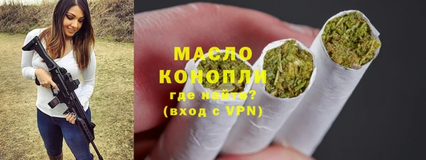 мефедрон Бородино