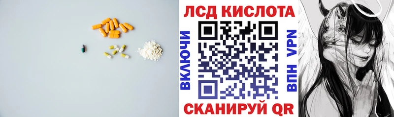 Лсд 25 экстази кислота  Октябрьский 