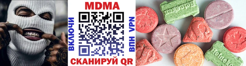 MDMA VHQ  Октябрьский 