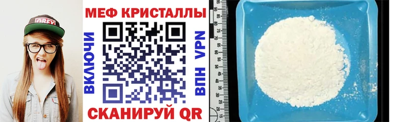 Мефедрон кристаллы  маркетплейс как зайти  Октябрьский 