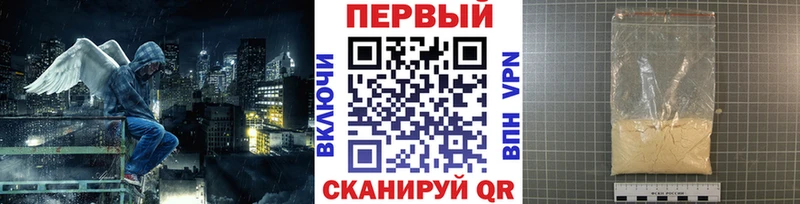 где можно купить   Октябрьский  Метамфетамин пудра 