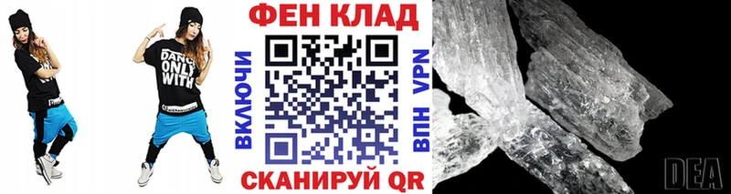 Первитин Декстрометамфетамин 99.9% Октябрьский