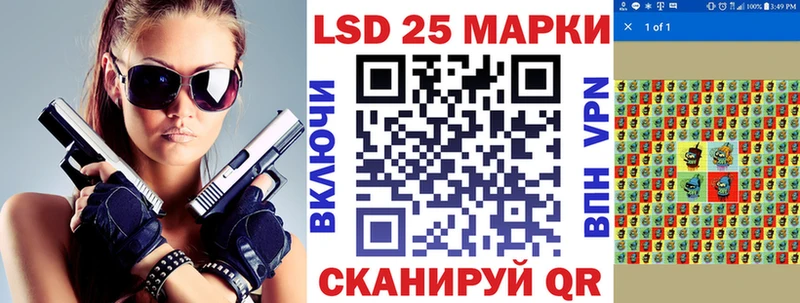 Марки N-bome 1500мкг  где можно купить   Октябрьский 