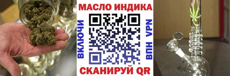 Дистиллят ТГК Wax  цена наркотик  Октябрьский 